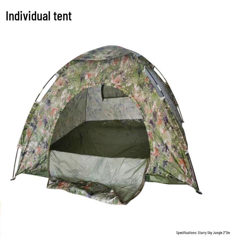 Churong Foldable Camping Tent