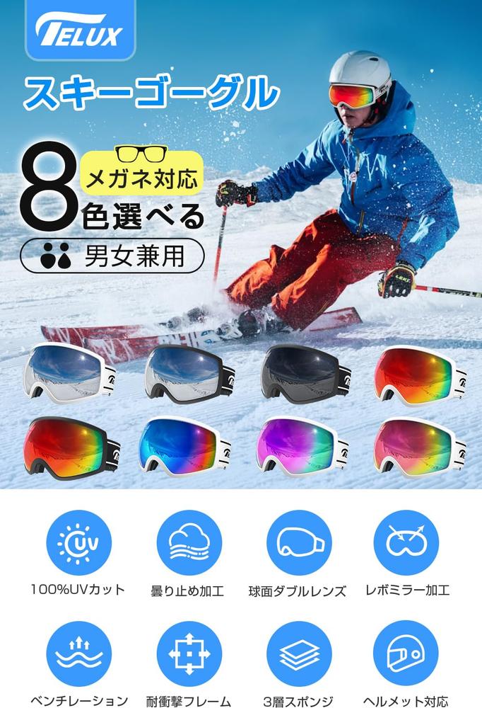 Geekin Nové lyžařské a snowboardové brýle a UV400 OTG UV široké zorné pole rámu helmy se stříbrnými brýlemi, kompatibilní, pánské dámské, ochrana,