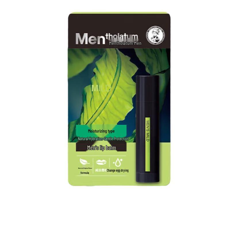 Mentholatum Men s Lip Balm