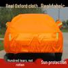 Oxford Cloth Car Cover - Thickened, Antifreeze, Sun & Rain Protection, Heat Insulation for Snow and Frost
