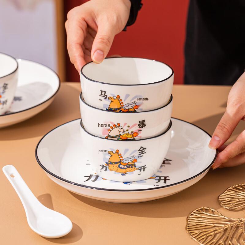 Chinese Ceramic Tableware Gift Set