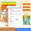 PEP Grade 8 English & Chinese Calligraphy Copybook Set