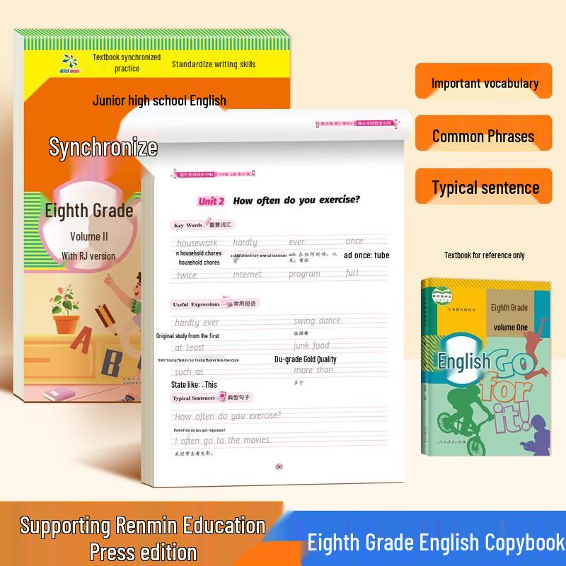PEP Grade 8 English & Chinese Calligraphy Copybook Set