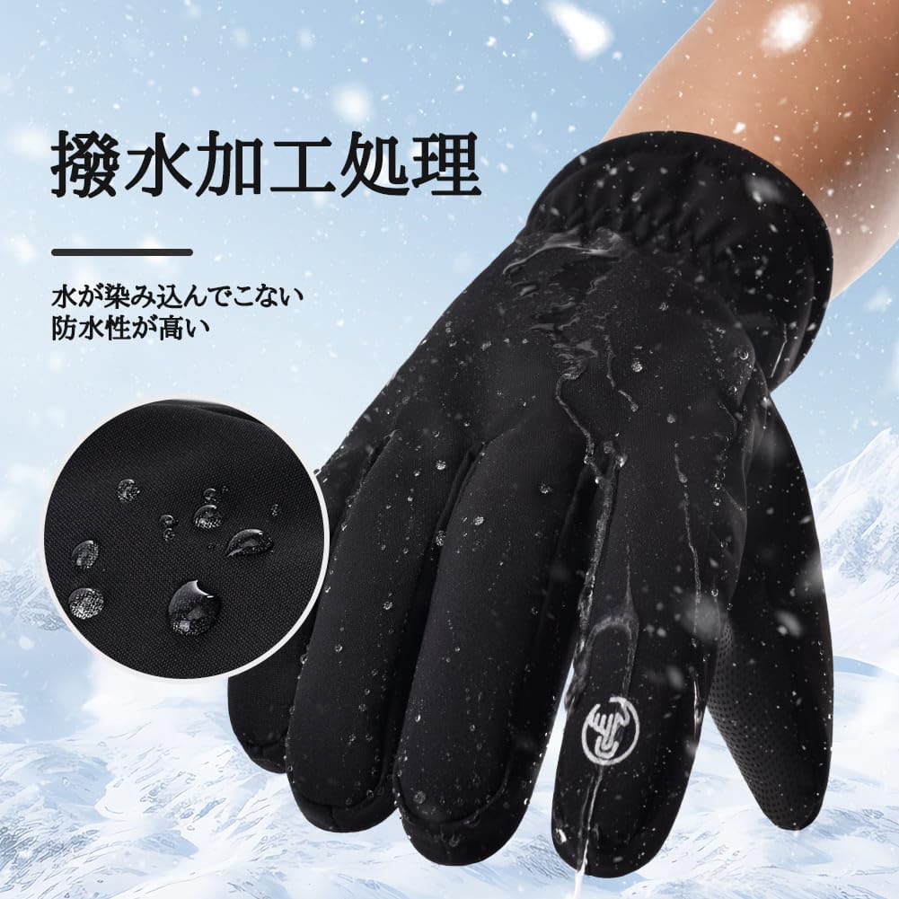 MORGEN SKY Snowboard Cold for Outdoor Snow ST1616 Gloves, Winter, Thick, Unisex, Protection, Warm, Water-Repellent, Non-Slip, Activities, Snow,