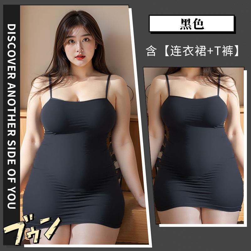 Sexy lingerie women's style naked back hip dress pure desire perspective dew ditch free set