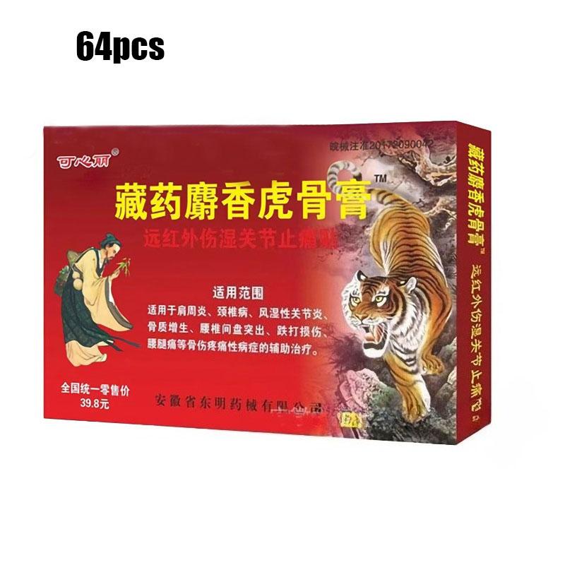 Scorpion Knee Muscle Joints Herbal Lumbar Patch Plaster Pain Patch for Joint Back Knee Pain Relief Balm Sticker