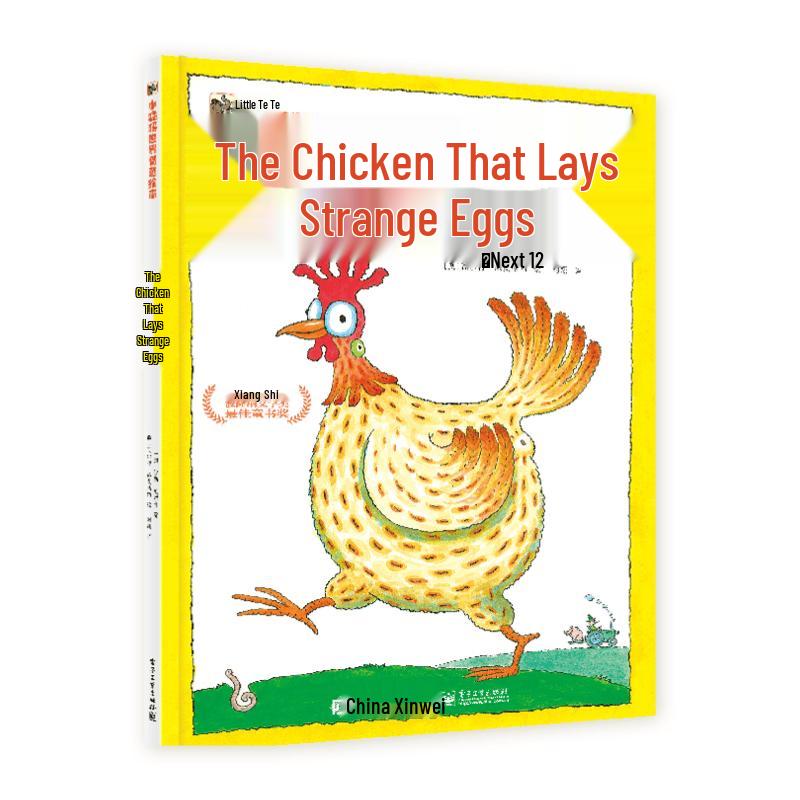 The Chicken That Lays Strange Eggs Picture Book