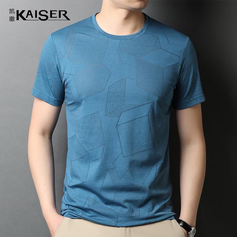KAISER Men s Silk Blend Short-Sleeve Crew Neck T-Shirt KS5077 48 2990₽