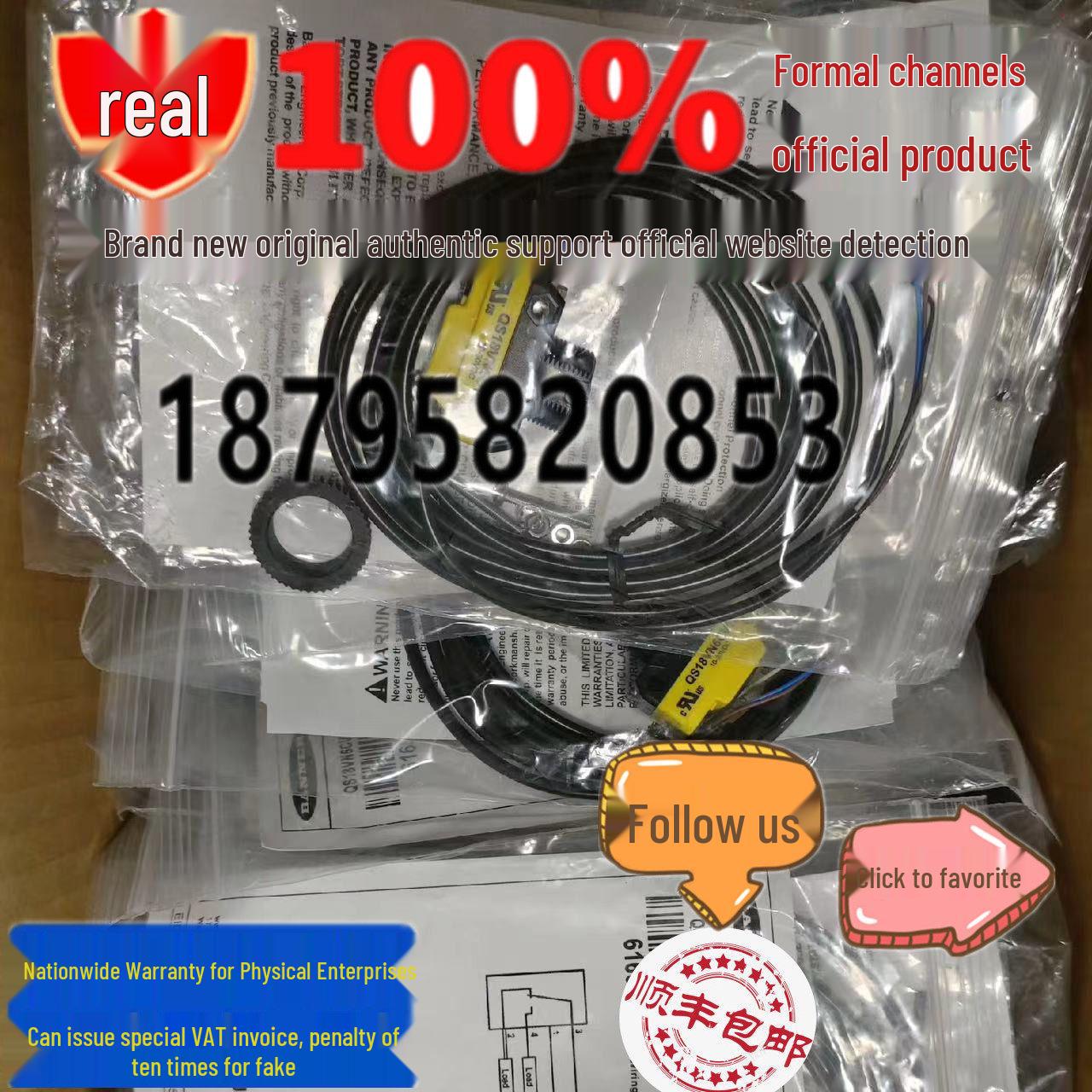 QS18 Banner Sensor Series: VN6LLPQ5, VP6LLPQ5, VN6LDQ5, VP6LDQ5 Original