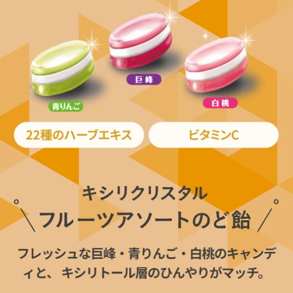 Kasugai Seika Xyli Crystal Fruit Assorted Throat 67g X 6 Bags Lozenges,