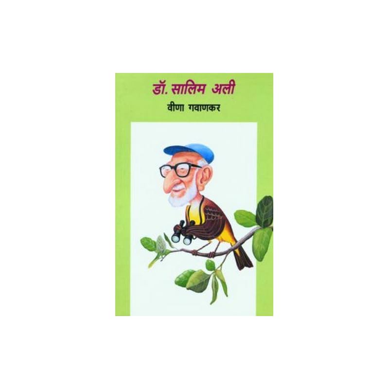 Dr. Salim Ali Dr. Salim Ali