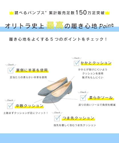 Jumpable Pumps, Flats, Easy To Wear, Suede, Pointed Toe, Cushioned, Low Heel, Black, Perfect for Commuting, Ceremonies, R-3218