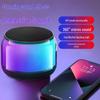 Wireless Bluetooth Speaker: High-Quality Sound with Colorful Glazed Design, Portable Subwoofer, Atmosphere Light for Home & Outdoor (S100)