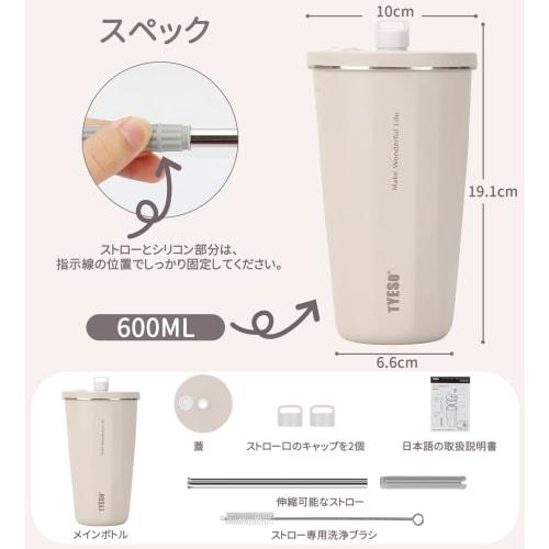 [Trending on Social Media] TYESO Tumbler with Straw, 600ml, Stainless Steel, with Lid, Vacuum Insulated, Keeps Drinks Hot or Cold, Portable, Direct Dr