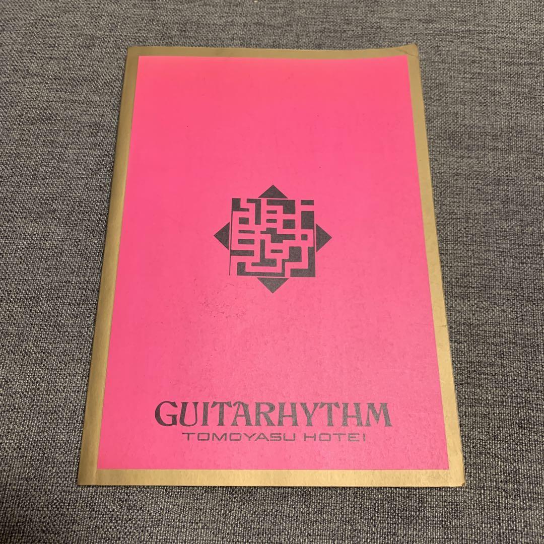 

[USED] Band score Tomoyasu Hotei Guitarism