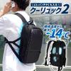 THANKO Peltier Cooling Backpack BACKC2HBK "Cool 2"