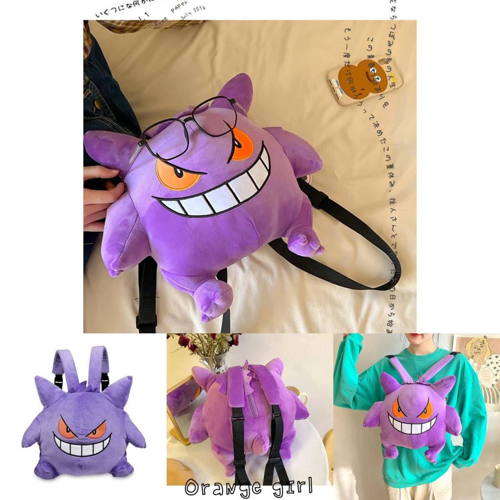Cute Gengar Plush Backpack For Kids Soft And Comfortable Velvet Material Purple Color 13.4 X 10.6 X 6.7 Inches