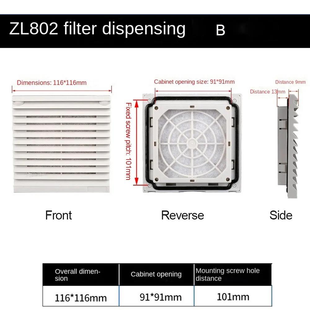 Air Ventilation System ABS Cabinet Ventilation Filter White Without Fan Fan Filter Filter Panel