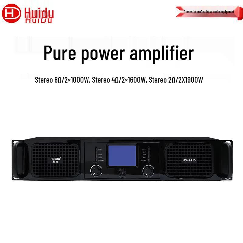 

HuiDu Conference Audio D-Class Power Amplifier (CN version)