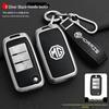 Compatible Key Case Shell for MG MG6, MG5, ZS, HS, Roewe Cars