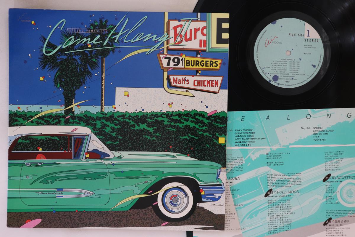 

LP Пластинка TATSURO YAMASHITA - Come Along 2 AIR8005 AIR 1984 Япония Японская Поп/Рок Б/У