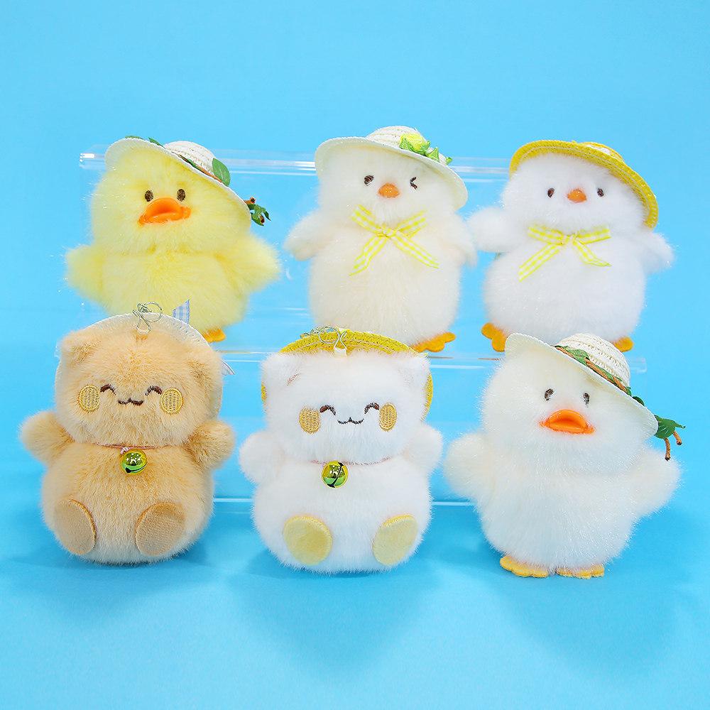 Plush Animal Keychain With Straw Hat For Girls Perfect As Bag Decor Gift