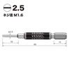 VESSEL Gosai x GS16PL25 Single-Head Bit, Flathead, -2.5 65, 2-Piece Set,