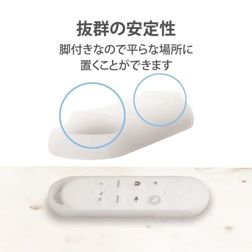 ELECOM Remote Control Cover for Google TV Antibacterial Clear AVD-CWGTRCCR
