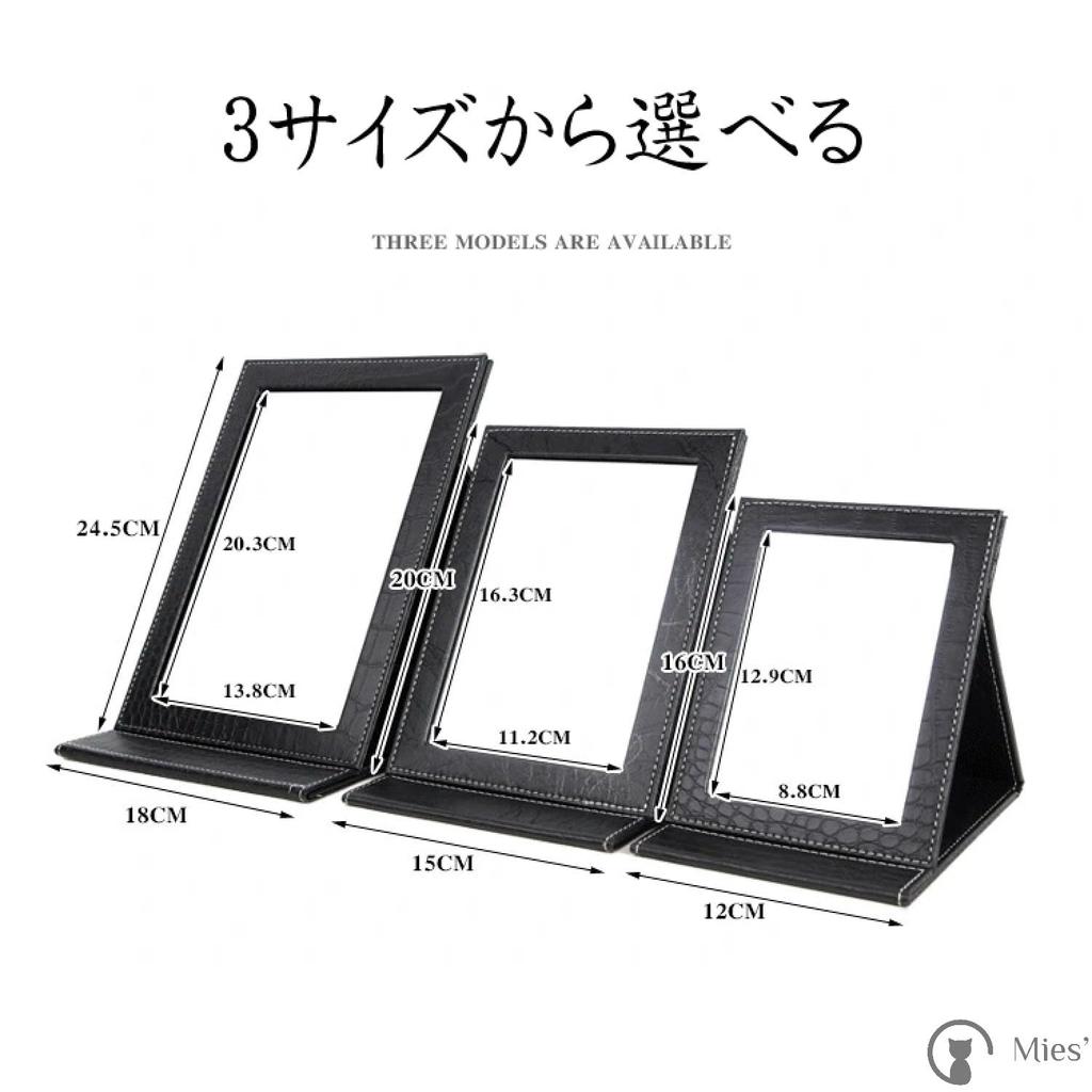 Portable Tabletop Makeup Folding Stand Portable and Convenient Adjustable PU Leather Mies' Mirror, Mirror, Mirror, Mirror, Mirror, Storage, Angle, (M,