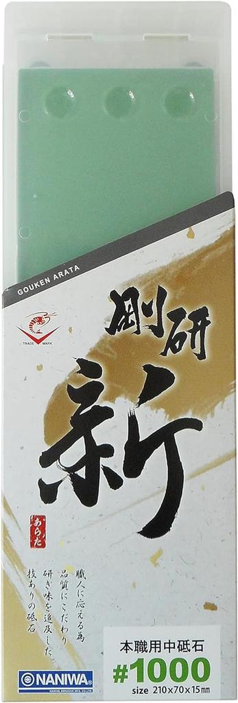 Naniwa Goken NA-0100 #1000 Mittlerer Schleifstein 210×70×15mm Splash & Go Hergestellt in Japan