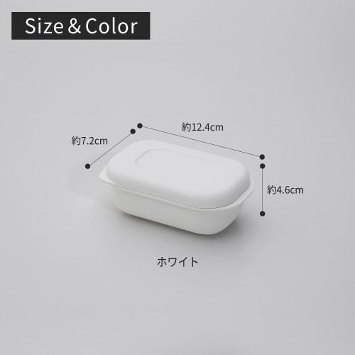 Marna Goku Frozen Rice Container, Small (Non-Sticky Rice/Made in Japan), Microwave and Dishwasher Safe (Pack of 2), Rice/Frozen Rice Container, White,