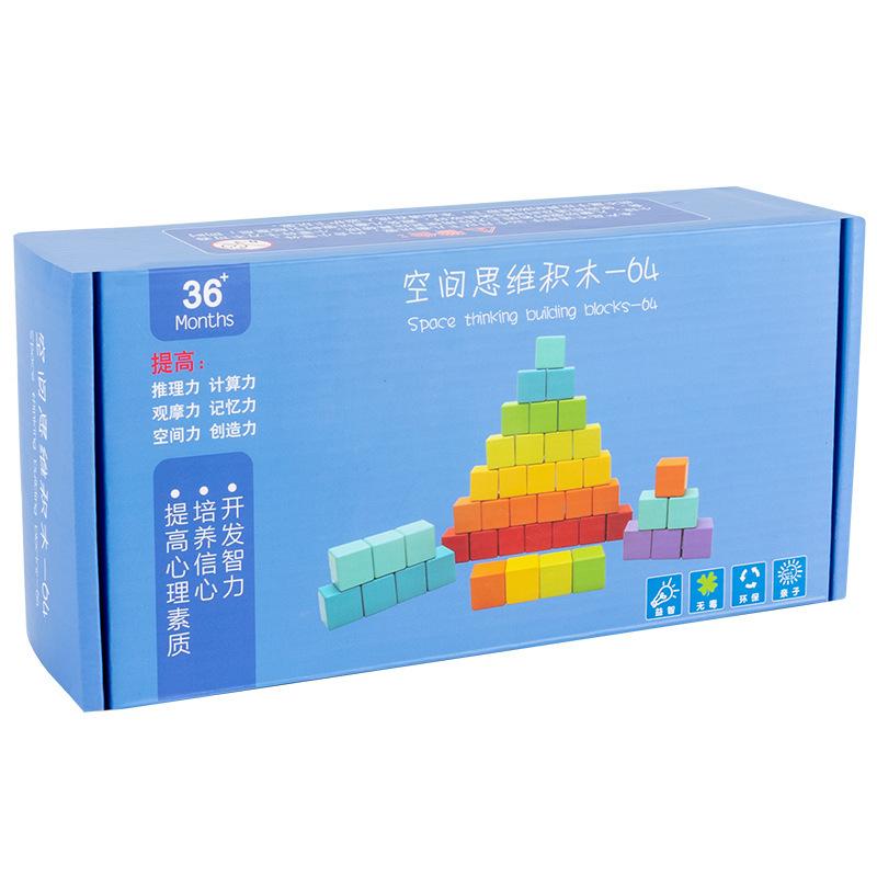Wooden Young Children Beech Color Primary Color Shape Matching Intelligence Box Geometric Shape Building Block Toy Cognitive Collage