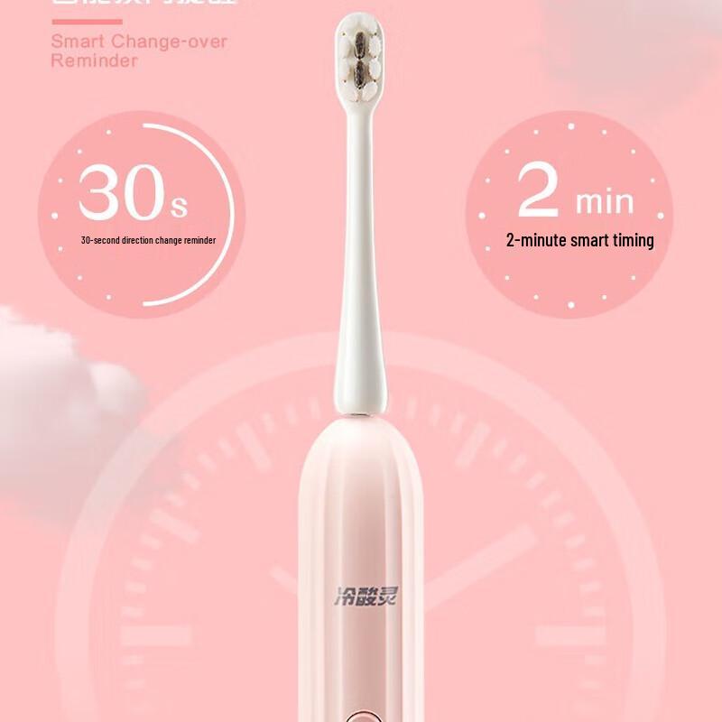 Leng Suan Ling Yun Hai Sonic Electric Toothbrush