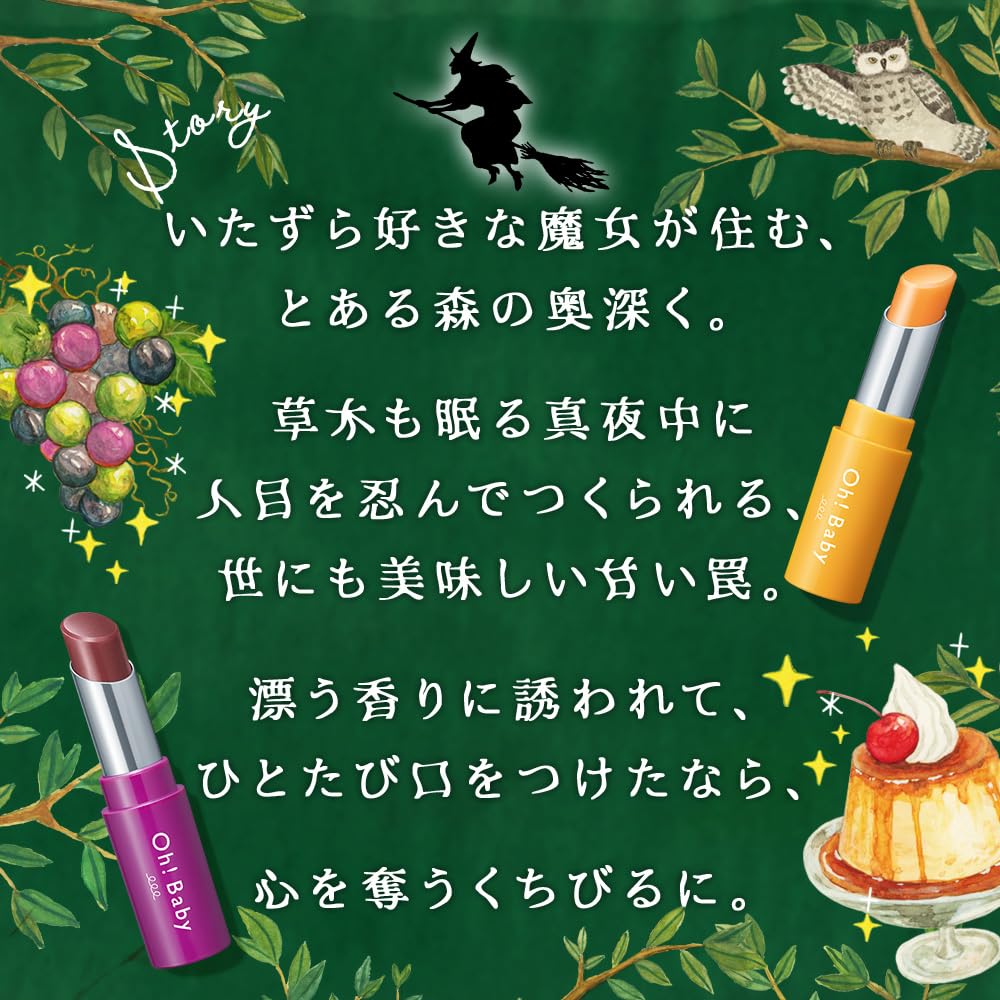 Scrub Lip Balm GP 4g Oh!Baby (Grape Scent)