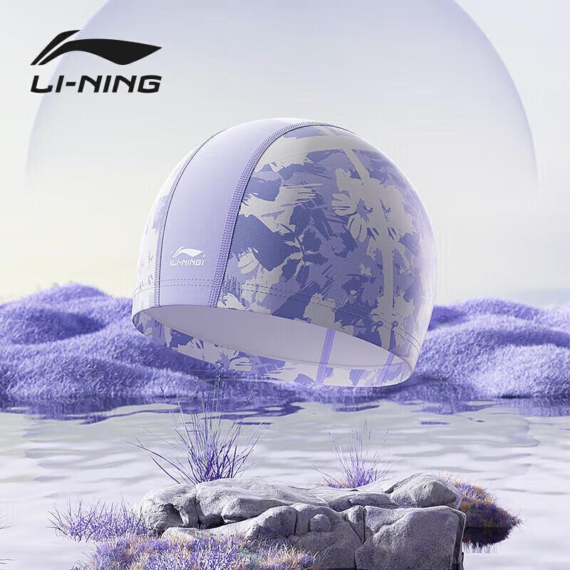 Li-Ning Printed Waterproof PU Swim Cap for Long Hair