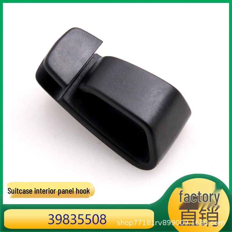 

Крючок внутренней панели багажника и задней двери Volvo S90 (Деталь 39835508) Kazhicheng