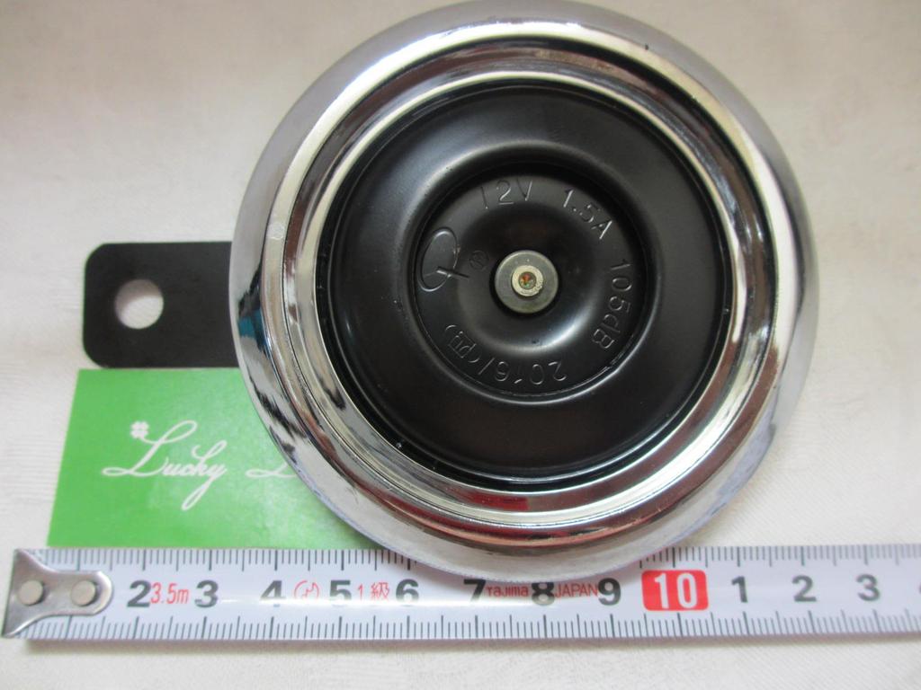 Motorcycle Double Horn 2 Pcs Set Universal Black Plated Custom (Black)