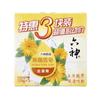 Liu Shen Calendula Anti-Itch Moisturizing Soap