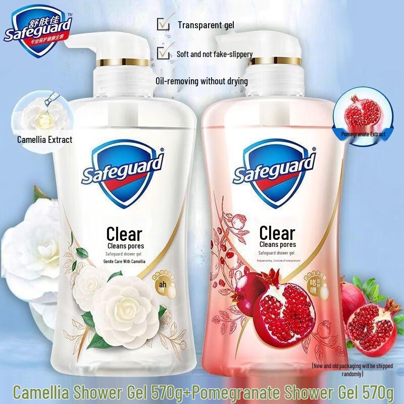 

Safeguard Pomegranate & Camellia Gel Body Wash