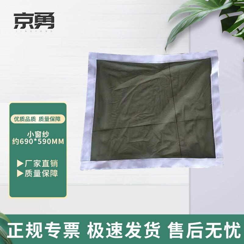 Jingyong 30 Sqm Frame Tent Accessories