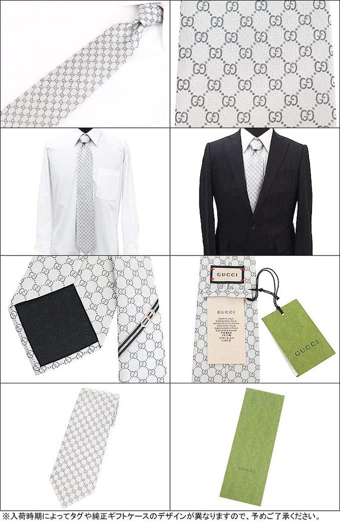Apparel 456520 4B002 Light Gray FEDRA GG Pattern Logo Silk Tie for Men [Gucci] (Tie) [Brand] [Item]