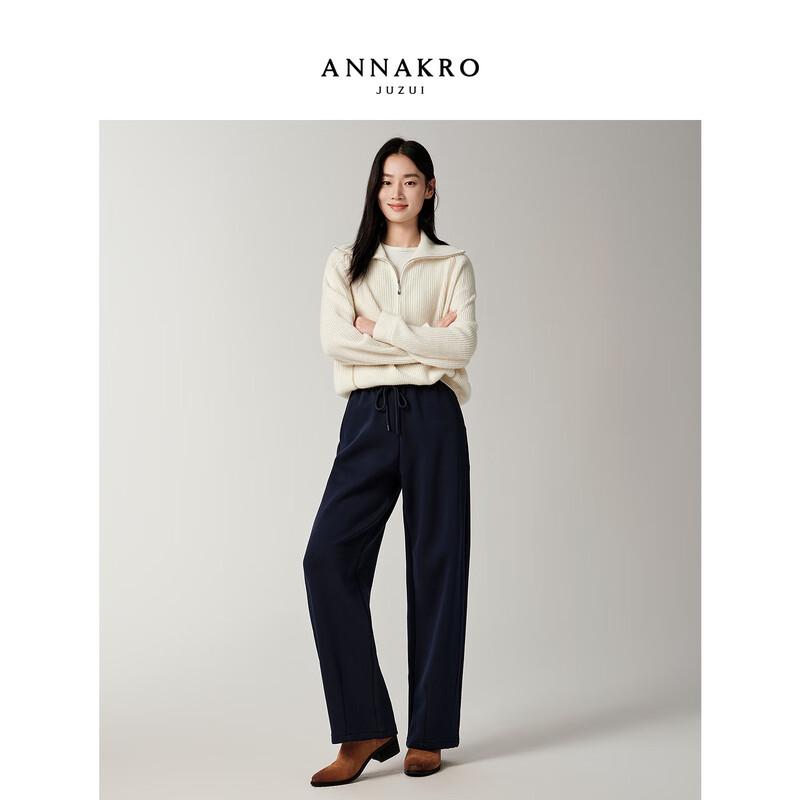 JUZI Annakou Women's Color-Block Plush Curved Trousers