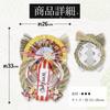 POPPY NAGOYA Shimenawa Wreath Large New Year Decoration Fan Design Gold Luxurious Japanese Style 26 x 33cm Extra Entrance Ornament