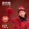 BOSIDENG Girls' Hooded Short Down Jacket