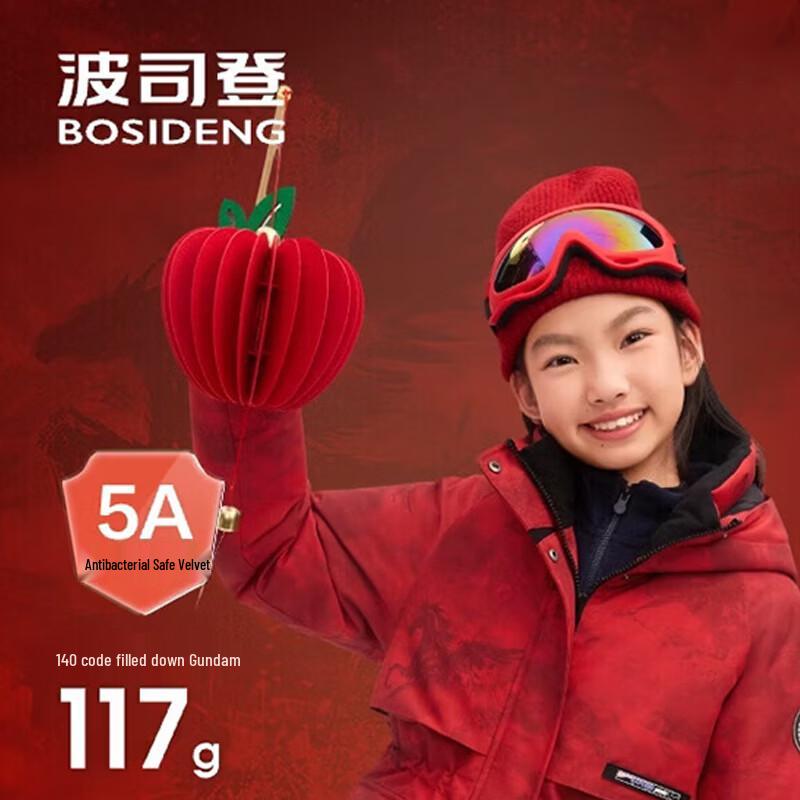 BOSIDENG Girls' Hooded Short Down Jacket