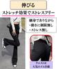 Slimming Skinny Black Flared Pants with Elastic Waist and Stretch High Waist [motayu18] Stress-Free Pants, Women's Jeans, (JP, Alphabet, L, Black)