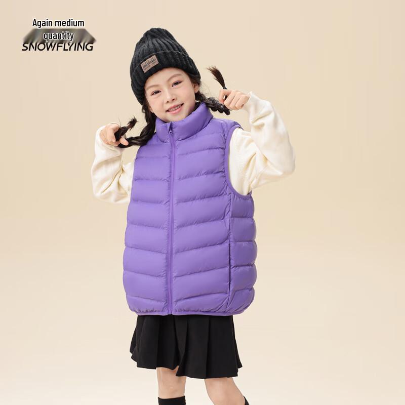 

XueZhongFei Kids Short Stand-Up Collar Duck Down Vest 2XL