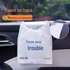 Foldable Adhesive Car Trash Bag - Hanging, Disposable, Portable Storage Solution
