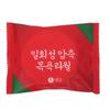 Changbaosen Disposable Compressed Bath Towels