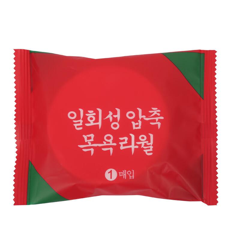 Changbaosen Disposable Compressed Bath Towels